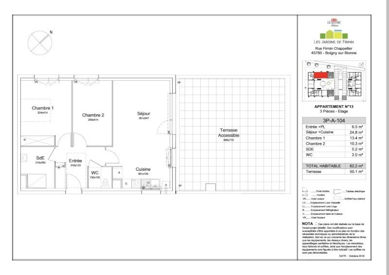 Appartement 3 pièces 62 m² Boigny sur Bionne - Photo 8 - Boigny-sur-Bionne